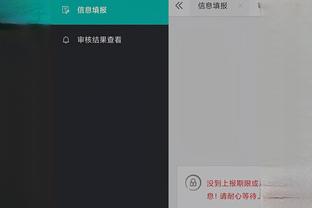 江南app下载苹果手机版截图4